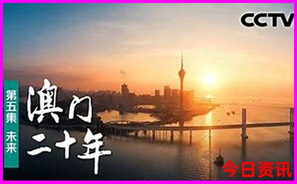 瑞士十大著名景点简介